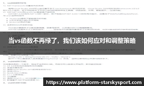 星空体育app下载