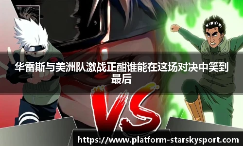 星空体育官方网站